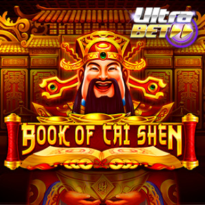 Book of Cai Shen