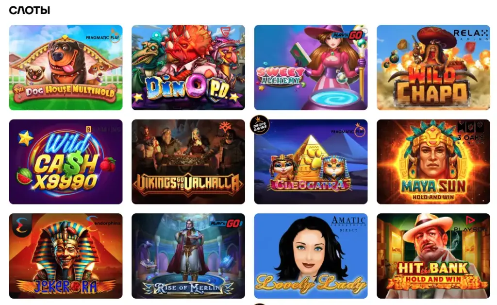 Cat Casino игровые автоматы