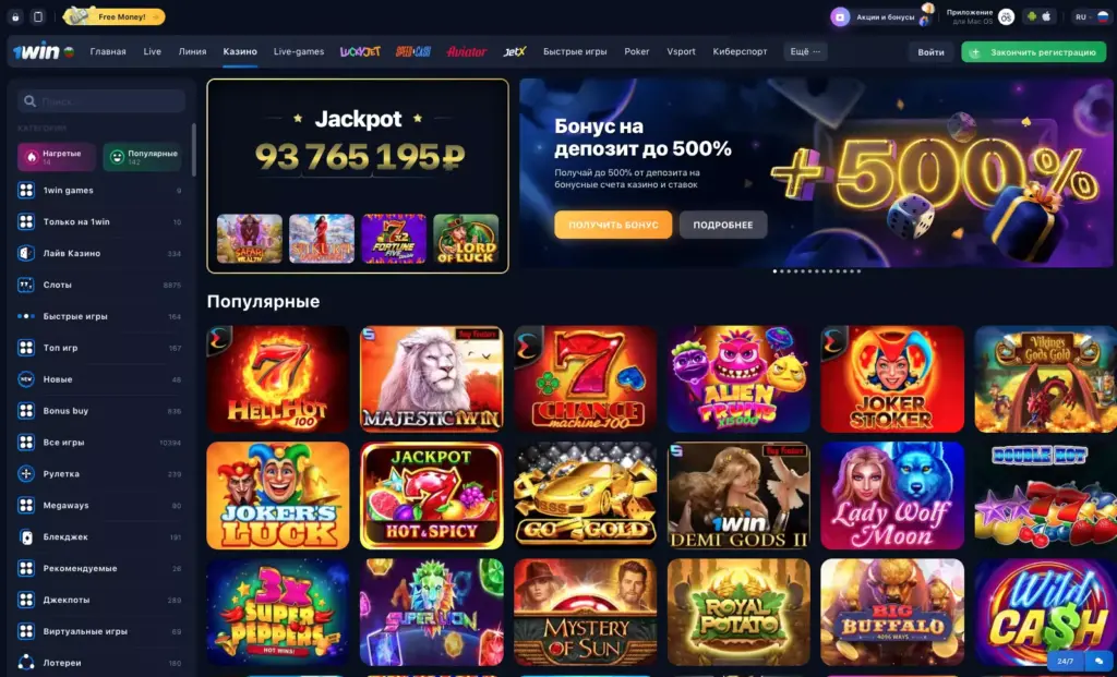 1Win Casino официальный сайт